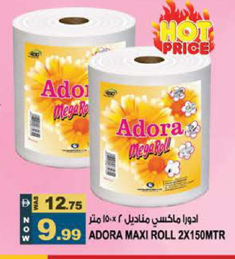 available at Hashim Hypermarket in UAE - Sharjah / Ajman