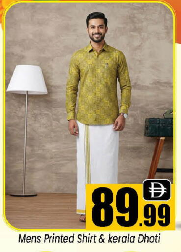 available at Neomart Hypermarket in UAE - Sharjah / Ajman