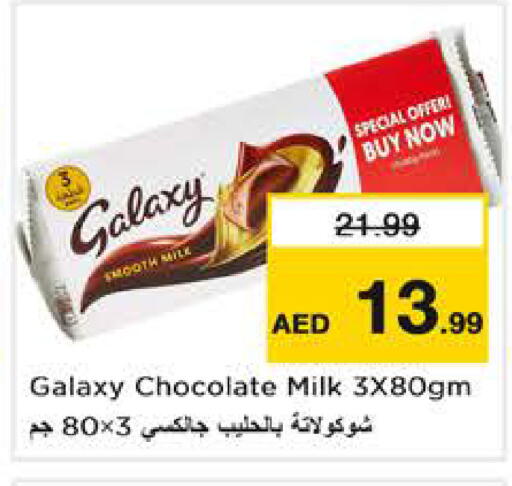 available at Nesto Hypermarket in UAE - Abu Dhabi
