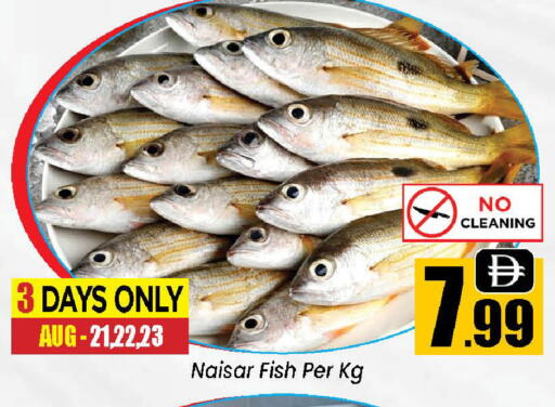 available at Neomart Hypermarket in UAE - Sharjah / Ajman