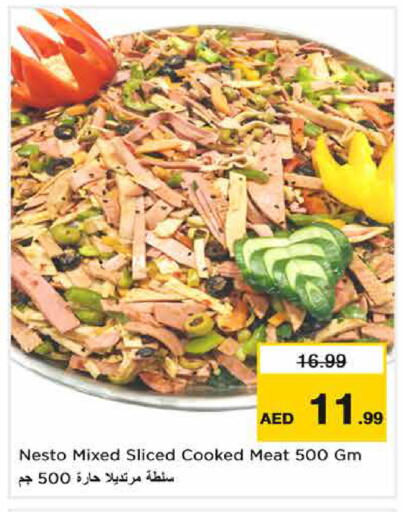 available at نستو هايبرماركت in الإمارات العربية المتحدة , الامارات - الشارقة / عجمان