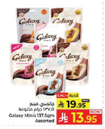 available at Kabayan Hypermarket in KSA, Saudi Arabia, Saudi - Jeddah