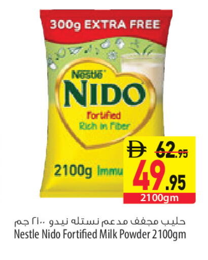 available at السفير ماركت in الإمارات العربية المتحدة , الامارات - أبو ظبي