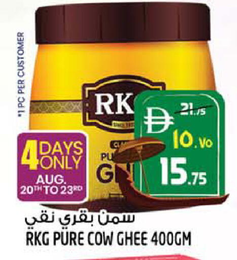 available at Safari Hypermarket in UAE - Sharjah / Ajman