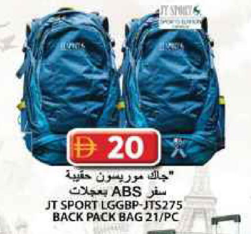 available at جراند هايبر ماركت in الإمارات العربية المتحدة , الامارات - الشارقة / عجمان