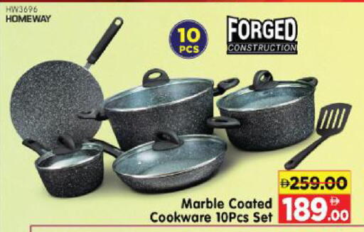 available at Al Madina Hypermarket in UAE - Abu Dhabi