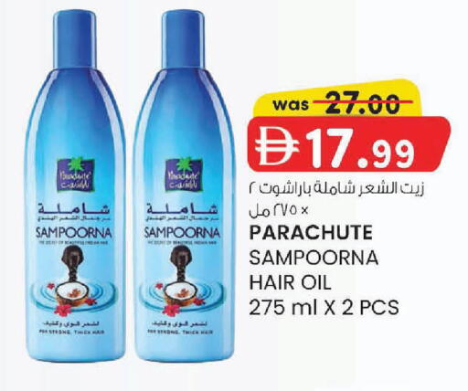 available at K M Trading  in UAE - Dubai