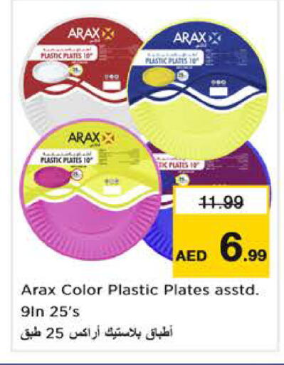 available at Nesto Hypermarket in UAE - Abu Dhabi