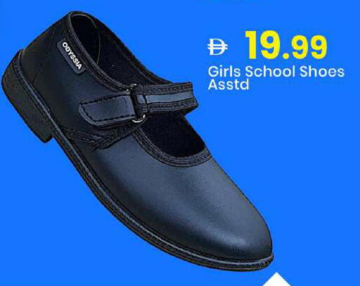 available at Mark & Save in UAE - Sharjah / Ajman