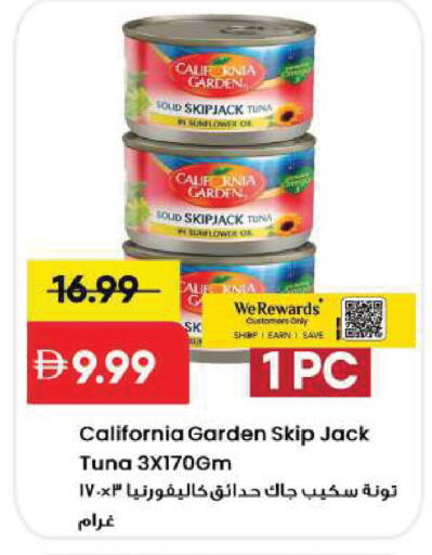 available at Mark & Save in UAE - Sharjah / Ajman