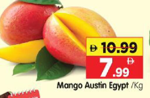 Mango from Egypt available at Al Madina Hypermarket in UAE - Abu Dhabi