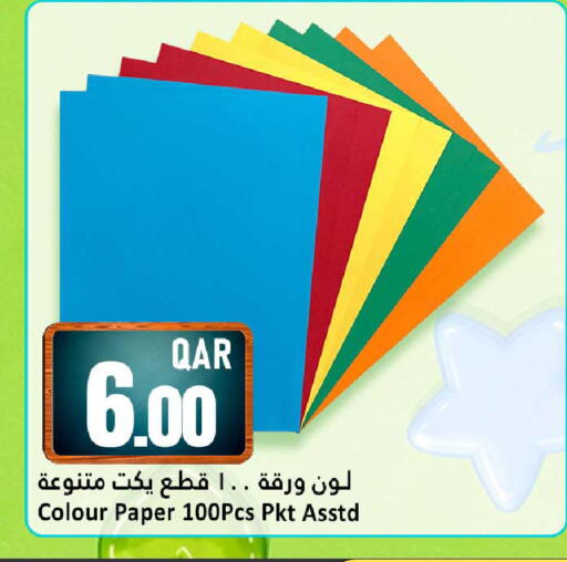 available at Dana Hypermarket in Qatar - Al Wakra