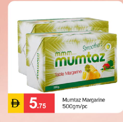available at سوق طلال in الإمارات العربية المتحدة , الامارات - دبي