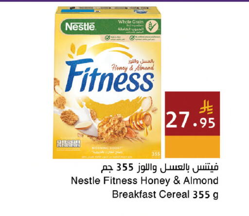 available at اسواق هلا in مملكة العربية السعودية, السعودية, سعودية - المنطقة الشرقية