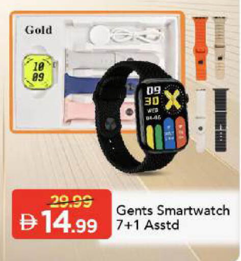 available at Mark & Save in UAE - Abu Dhabi