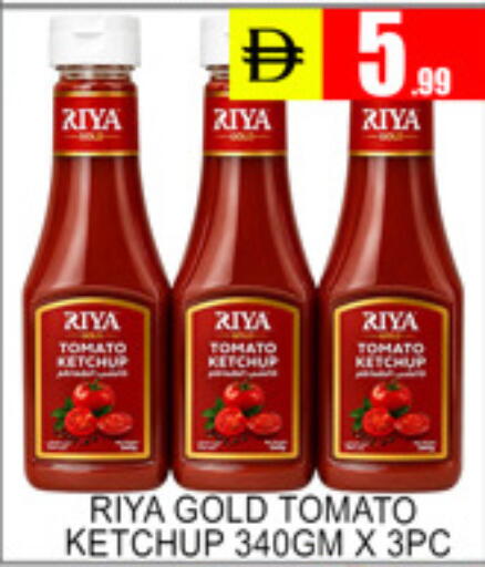 Tomato available at لكي سنتر in الإمارات العربية المتحدة , الامارات - الشارقة / عجمان
