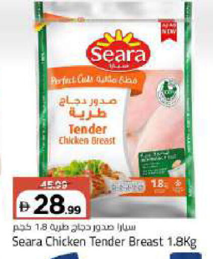 available at Mark & Save in UAE - Abu Dhabi