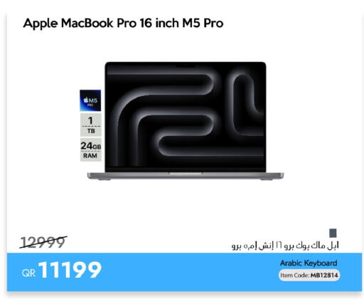 Apple available at آي كونكت in قطر - الريان