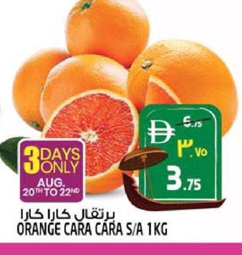 Orange available at Safari Hypermarket in UAE - Sharjah / Ajman