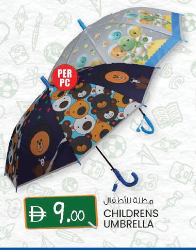 available at ك. الم. للتجارة in الإمارات العربية المتحدة , الامارات - أبو ظبي