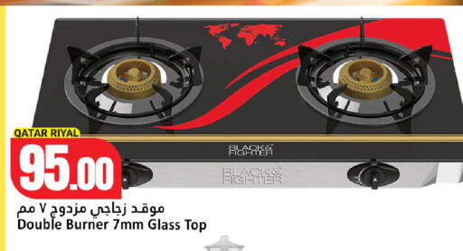 available at Dana Hypermarket in Qatar - Al Wakra