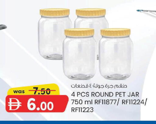 available at ك. الم. للتجارة in الإمارات العربية المتحدة , الامارات - دبي