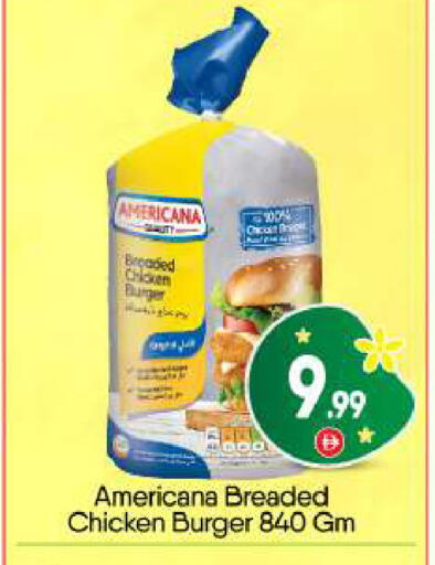 available at BIGmart in UAE - Abu Dhabi