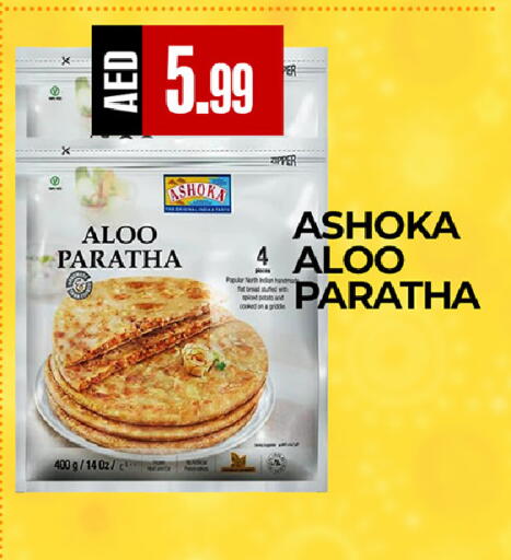 available at  RIVIERA SUPERMARKET L.L.C in UAE - Abu Dhabi
