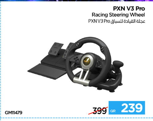 available at آي كونكت in قطر - الضعاين