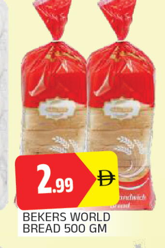 available at المدينة in الإمارات العربية المتحدة , الامارات - الشارقة / عجمان