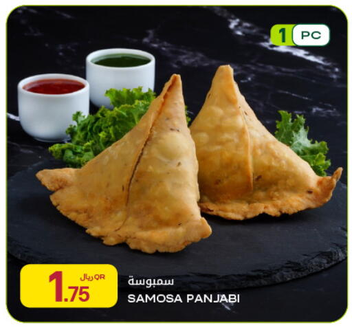 available at Al Meera in Qatar - Al Shamal
