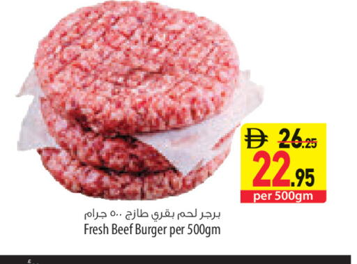 available at السفير ماركت in الإمارات العربية المتحدة , الامارات - رَأْس ٱلْخَيْمَة