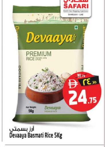 available at Safari Hypermarket in UAE - Sharjah / Ajman