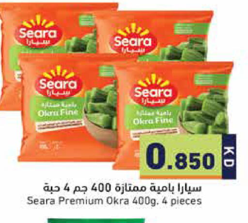 Okra available at Ramez in Kuwait - Kuwait City