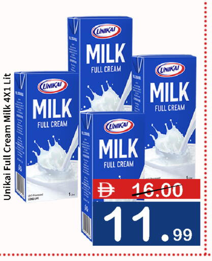 available at ROYAL GULF HYPERMARKET LLC in UAE - Abu Dhabi
