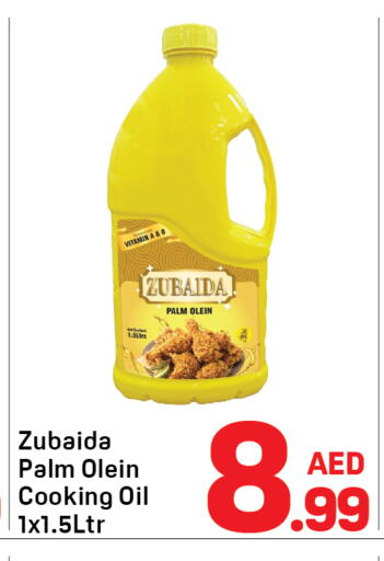 available at دي تو دي in الإمارات العربية المتحدة , الامارات - دبي