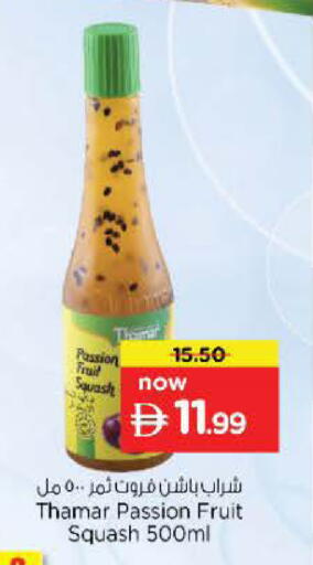 Passion Fruit Squash available at نستو هايبرماركت in الإمارات العربية المتحدة , الامارات - الشارقة / عجمان
