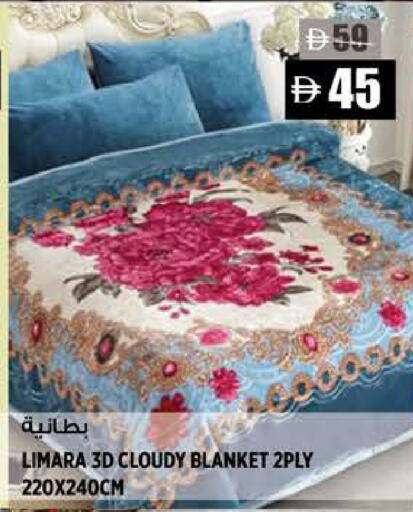 available at هاشم هايبرماركت in الإمارات العربية المتحدة , الامارات - الشارقة / عجمان