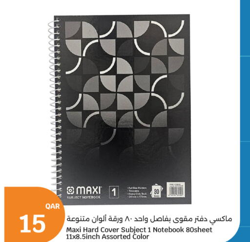 available at سيتي هايبرماركت in قطر - الشمال