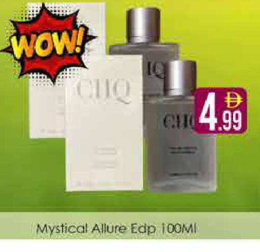 available at AIKO Mall and AIKO Hypermarket in UAE - Dubai
