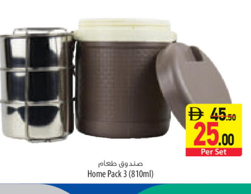 available at السفير ماركت in الإمارات العربية المتحدة , الامارات - أبو ظبي