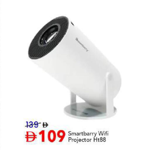 available at Mark & Save in UAE - Abu Dhabi