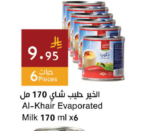 available at اسواق هلا in مملكة العربية السعودية, السعودية, سعودية - المنطقة الشرقية