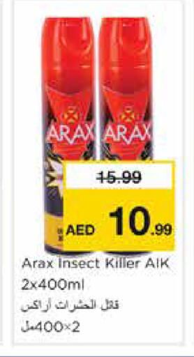 available at نستو هايبرماركت in الإمارات العربية المتحدة , الامارات - دبي