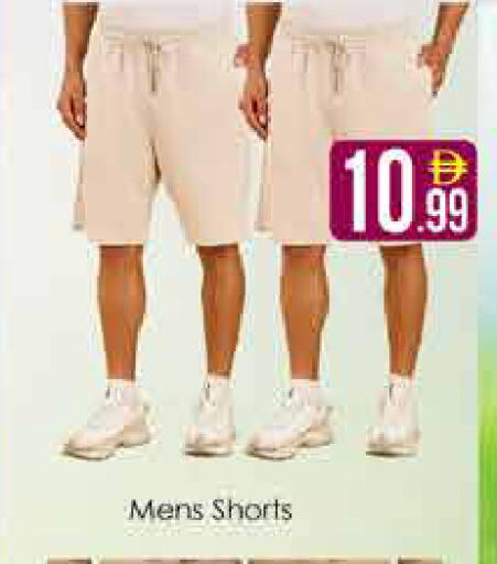 available at AIKO Mall and AIKO Hypermarket in UAE - Dubai