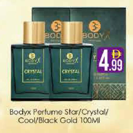 available at AIKO Mall and AIKO Hypermarket in UAE - Dubai