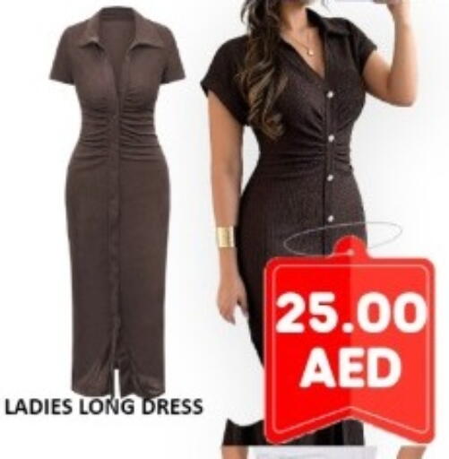 available at متجر الهدايا الخضراء in الإمارات العربية المتحدة