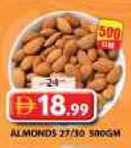 available at جراند هايبر ماركت in الإمارات العربية المتحدة , الامارات - الشارقة / عجمان