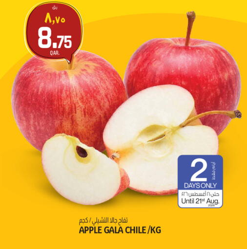 Apple from Chile available at Saudia Hypermarket in Qatar - Umm Salal