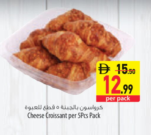 available at السفير ماركت in الإمارات العربية المتحدة , الامارات - أبو ظبي